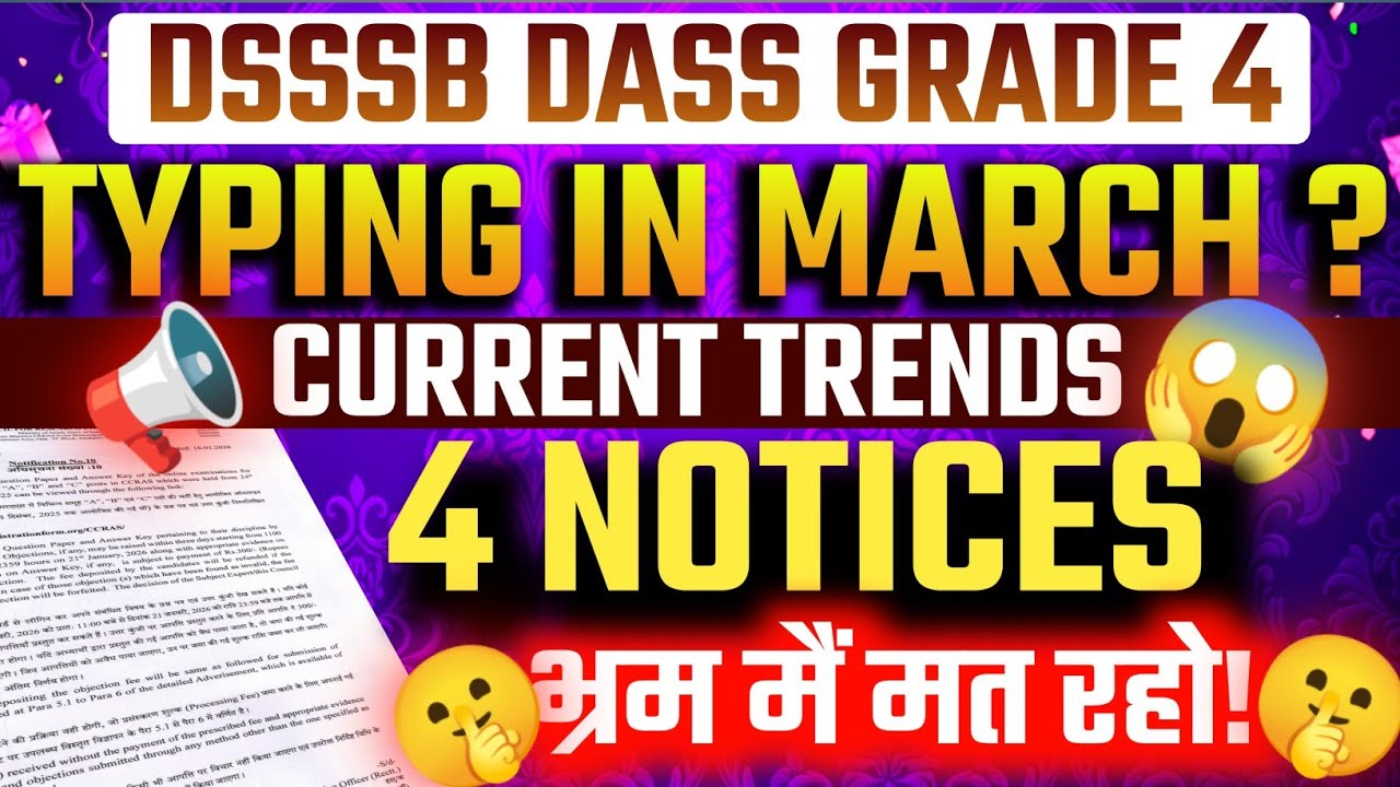 DSSSB DASS GRADE 4 TYPING TEST DATE🤩|| GOOD NEWS🚀|| DSSSB JUNIOR ASSISTANT RESULT 🤩