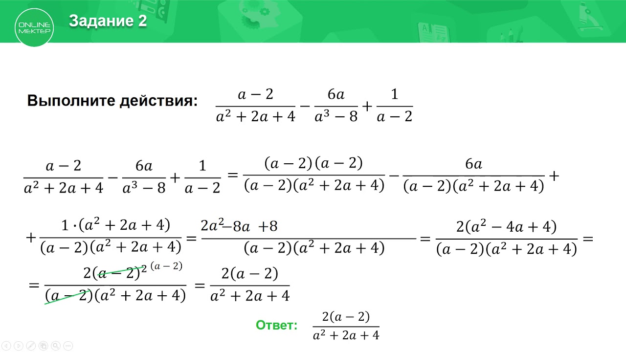 Сокращение алгебраических дробей формулы. Формулы сокращения алгебраических дробей 7 класс. Алгебраические дроби примеры. Формулы сокращения дробей 8 класс. Рациональные дроби сокращение дробей.
