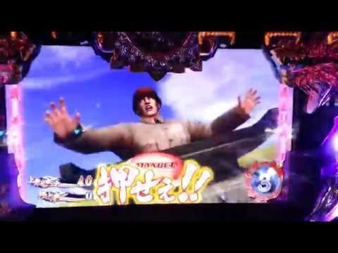 パチスロ　蒼天の拳2　ＡＴ中の上乗せ特化ゾーン＜秀宝乱舞＞