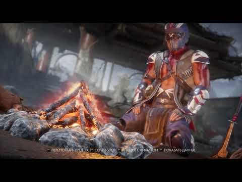 Night wolf vs Scorpion (MK11 online ranked 06.12.2020)