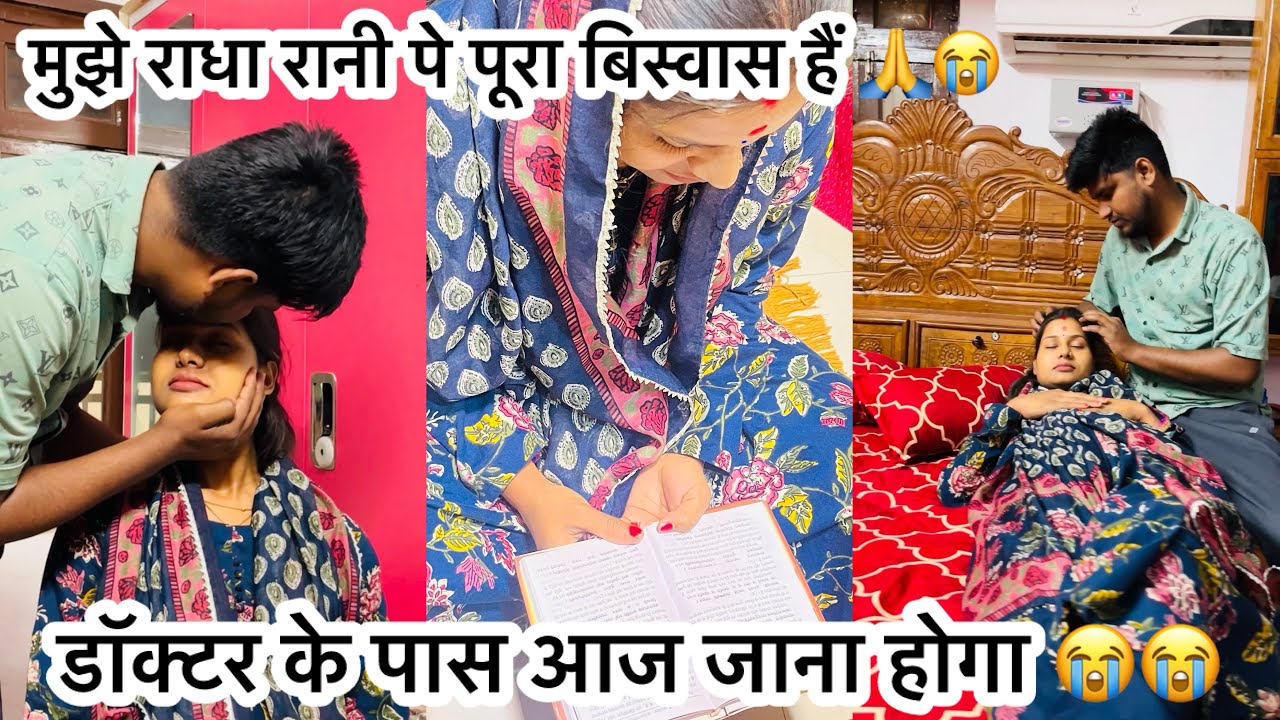 रंजना ने बताया अपनी दिक्कत ? जेठानी जी ka anniversary  है आज 