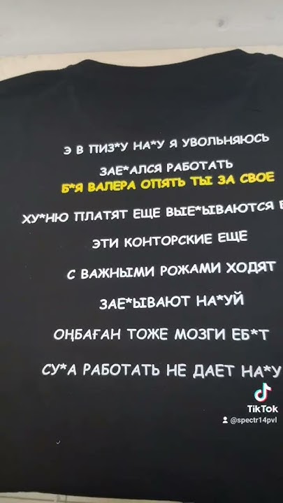 Все я увольняюсь 😁 - YouTube