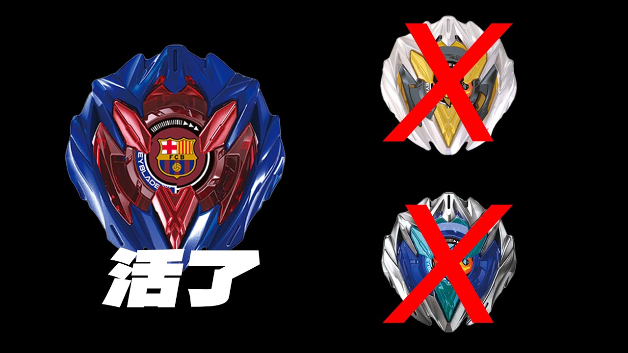 四元ShiYun】爆刃崛起?!UX-00蒼龍爆刃ドランバスター1-60Aメタルコート