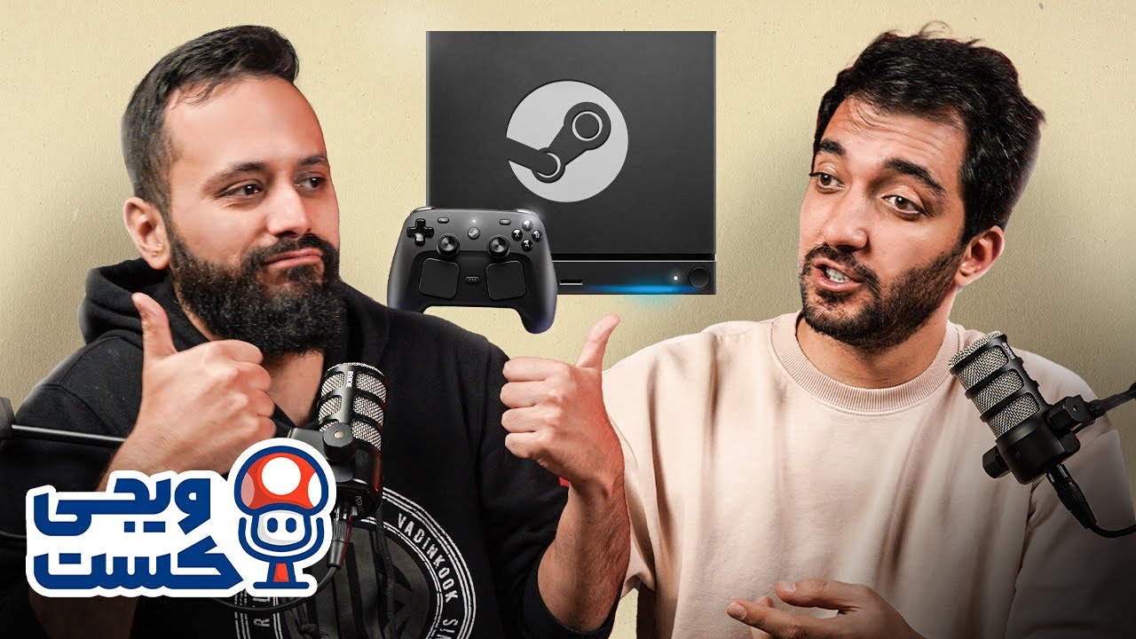 استیم ماشین رقیب جدید کنسول ها | ویجی کست