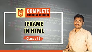Class - 12 - iFrame in HTML in Hindi - iframe tag in html | By Tech Samundra
