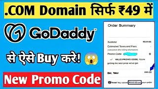 .COM Domain Rs.49 Only from GoDaddy | GoDaddy New Promo Code