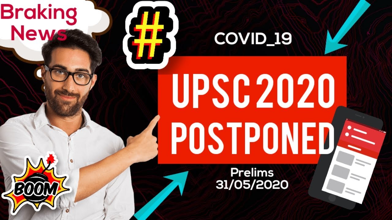Upsc exam 2020 postponed / upsc exam / upsc2020/ upsc prelims