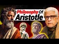 😱Philosophy of Aristotle‼️| ارسطو کا فلسفہ | Javed Ahmed Ghamidi
