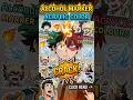 Markers vs Acrylic: Which is the Winner? 🏆 (Deku Art Challenge) #Shorts