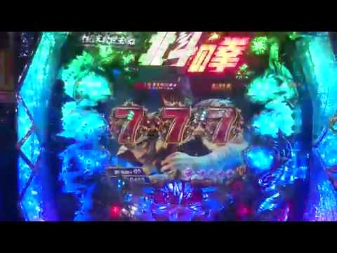【北斗拳王新台】激熱デビルリバース・ジュウザリー
