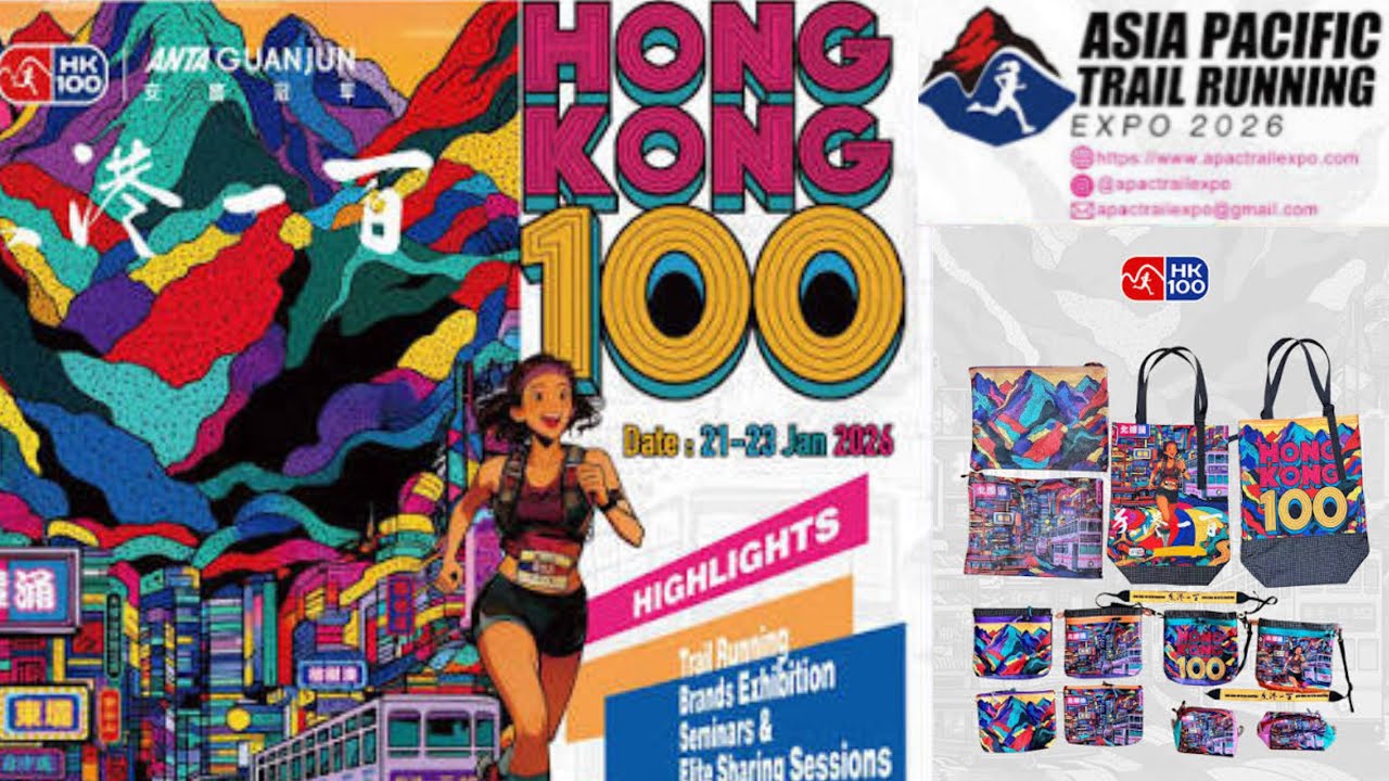 Hk100 Expo | Expo 4K Tour | HK100 ultra marathon