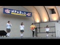 制服向上委員会