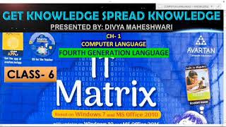 Celebrity IT MATRIX CLASS-6 CH-1 PART-4 COMPUTER LANGUAGE Net Worth