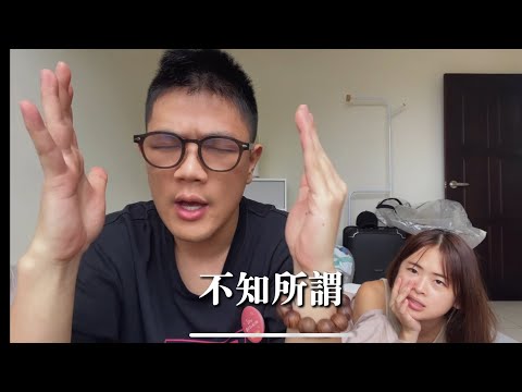 謝謝祝福⋯但我有話想說
