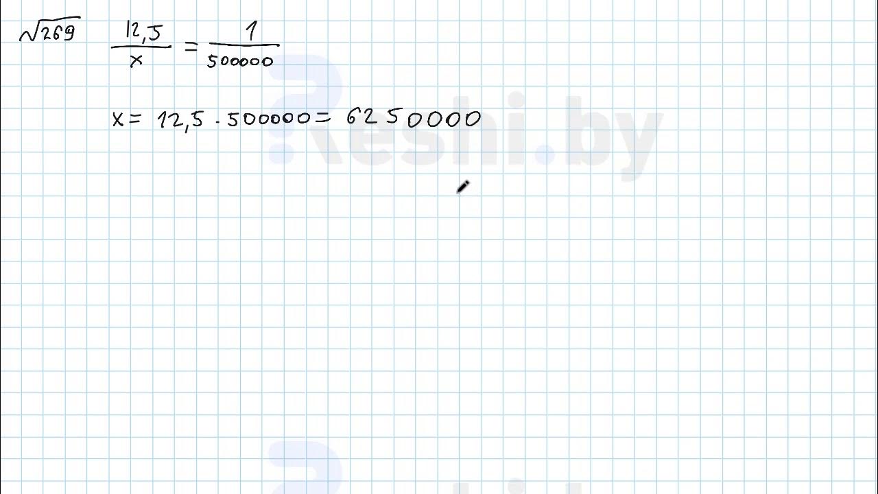 математика 6 класс номер 2 269. гдз по математике 6 класс мерзляк номер 269. гдз математика 6 класс мерзляк. математика 6 класс виленкин номер 239. математика 6 класс виленкин 1 часть номер 269.