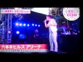 テレ朝夏祭り 清木場俊介