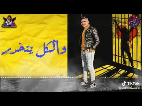 اجدد مهرجانات احمد موزة فرقة حشيش تجمع جيش والكل يتخدر