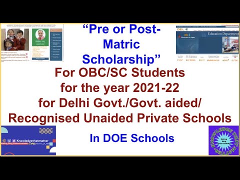 Pre/Post Matric Scholarship (How to Apply?) for Delhi SC/OBC Students (Centrally sponsored scheme)