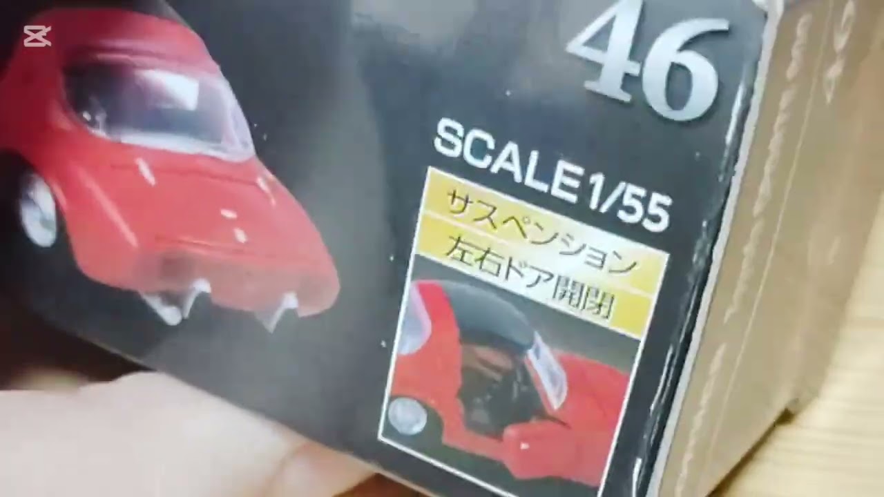 トミカプレミアム開封、トミカプレミアムNO.46トヨタスポーツ800