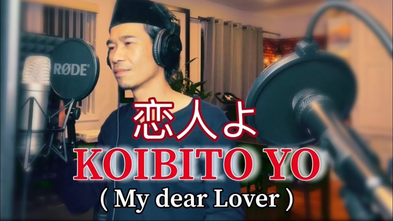 KOIBITO YO - Mayumi Itsuwa
( Cover by Bugistarr ) KOIBITO YO - Mayumi Itsuwa
( Cover by Bugistarr )