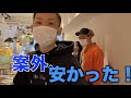 ギャンブルに勝ったお金でメンバーに奢りました