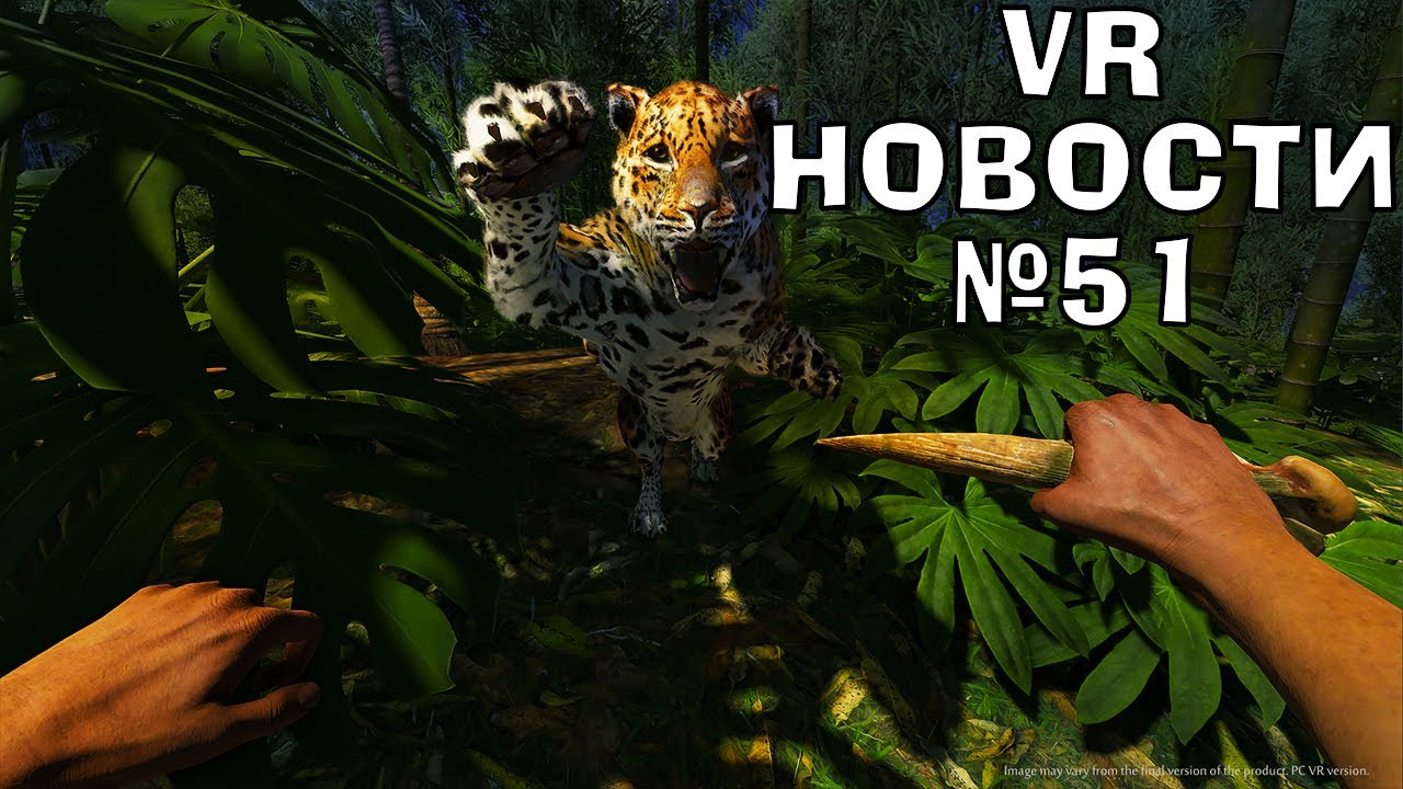 VR Новости Killer Frequency, Among US, Broken Edge, Zenith The Last City DLC, PathCraft