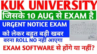 kuk exam updates | urgent notice | kuk university latest news | kuk online exam | kuk distance exam