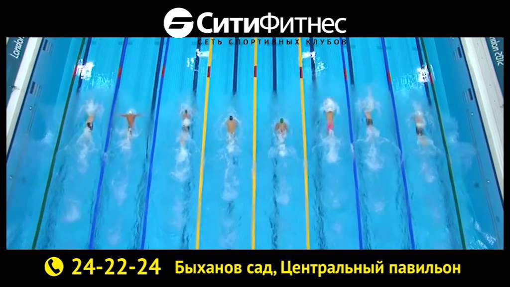 Ситифитнес в липецке расписание