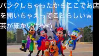 知って得する雑学 ディズニーランド ディズニーシーの雑学 豆知識 Youtube