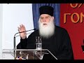 10-2-2014. π. Εφραίμ Σιμωνοπετρίτης.  "Ο Χαρισματούχος γέροντας παπά Εφραίμ Κατουνακιώτης"