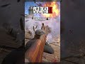 Are you sure ? 🥷🔥 || Red dead detemption 2 #shorts #ytshorts #rdr2 #gaming #rockstar #rockstargames