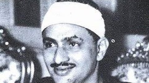 سورة(الناس) القارئ محمد صديق المنشاوى