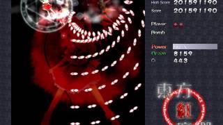 Touhou 6 - Embodiment of Scarlet Devil - Extra - Reimu A World Record