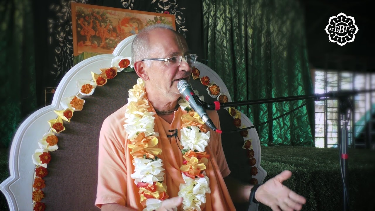 2018.08.19 - БГ 2.59. Высший вкус - Бхакти Вигьяна Госвами - Бхакти Вигьяна Госвами