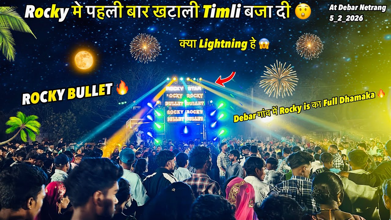 ROCKY STAR BAND 🔥पहली बार खटाली Timli 🫶🏻Rocky में Full Dhamaka ❤️‍🔥डेबार गांव में Rocky bullet