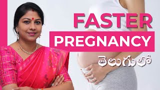 త్వరగా గర్భవతి పొందడం ఎలా | How to get pregnant fast in Telugu | Pregnancy Tips | Dr.K.Shilpi Reddy