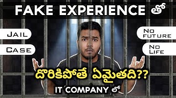 What happens if company caught you with fake experience? | In Telugu