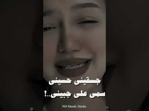 صوتها يجنن اغنية مسلسل اولاد شوارع بدون موسيقى اشترك اكسبلور تابع