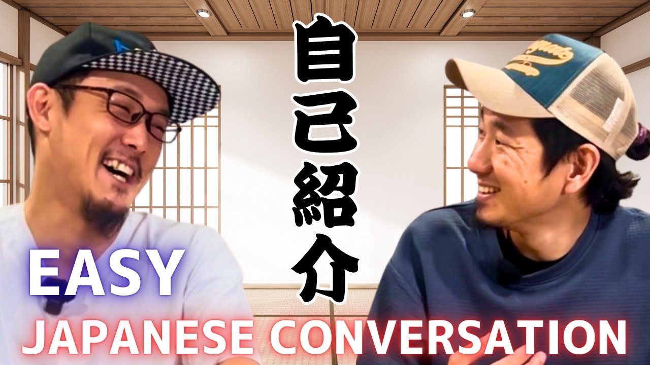 0から始める日本語 【自己紹介】Introduce Yourself in Japanese. For absolute beginners!! 