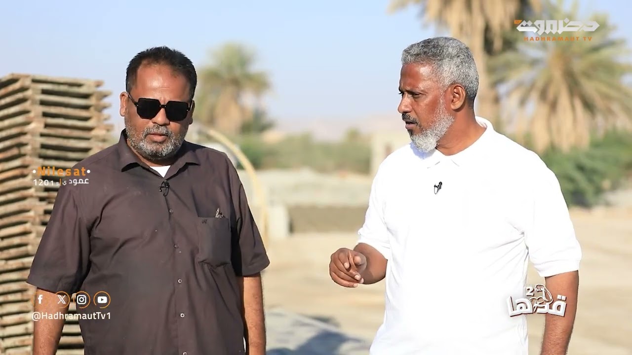 قدها | الموسم الثاني | الحلقة العشرون والأخيرة