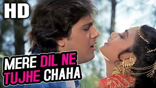 Mere Dil Ne Tujhe Chaha Kavita Krishnamurthy, Suresh Wadkar Shiva Shakti 1988 Songs Govinda