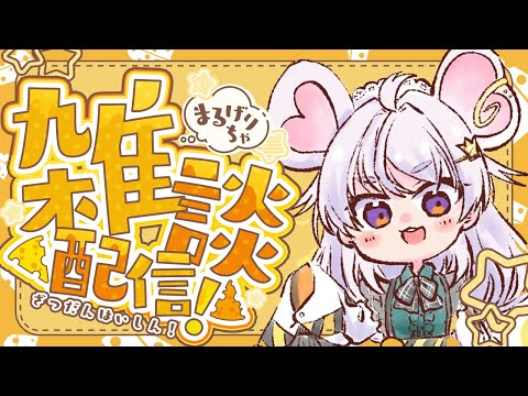 video thumb