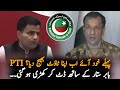 PTI Lawyer Naeem Haider Panjutha Speech About In Favor Of Justice Babar Sattar | Pakistan News