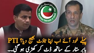 PTI Lawyer Naeem Haider Panjutha Speech About In Favor Of Justice Babar Sattar | Pakistan News