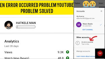 How to fix an error occurred problem on youtube solved#youtube #problem #anerroroccurred #hatkeleman