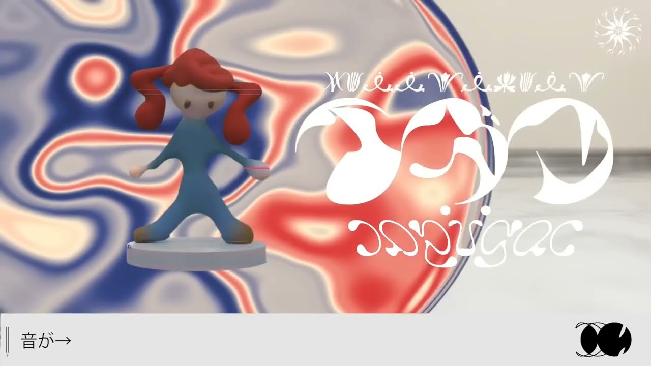 【作業用1時間とちょっと耐久】原口沙輔-イガク