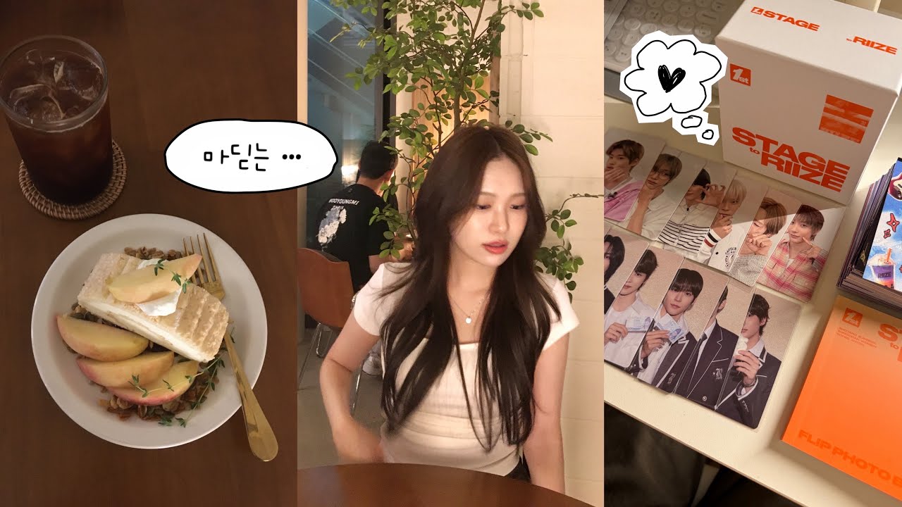 반짝투어 공지 보고 정신 나간 상태로 서울숲에서 놀다 들어와 라이즈 디지털코드 언박싱 하는 브이로그