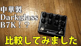 【新品】 Microtubes B7Kクローン 新品】 Microtubes B7Kクローン - メルカリ