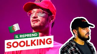 Soolking feat. Ouled El Bahdja - Liberté (Cover MAXIME SECLIN)