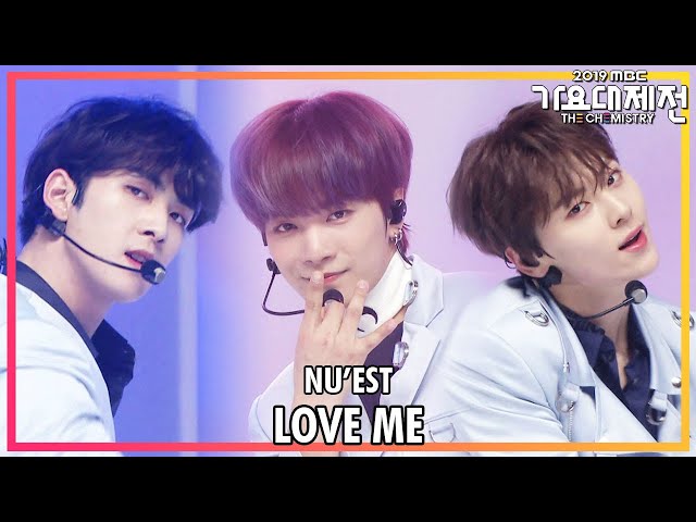 뉴이스트 - Love Me (NU'EST - Love Me) class=